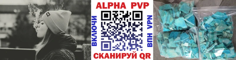 Наркошоп Сафоново A-PVP  Меф мяу мяу  Конопля  КОКАИН 