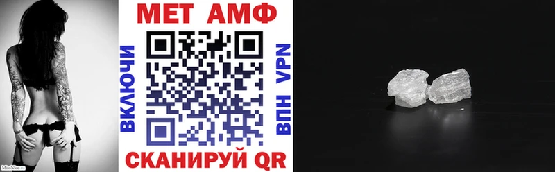что такое   Сафоново  АМФЕТАМИН Premium 
