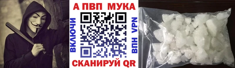 маркетплейс состав  Сафоново  Alfa_PVP Соль  закладка 