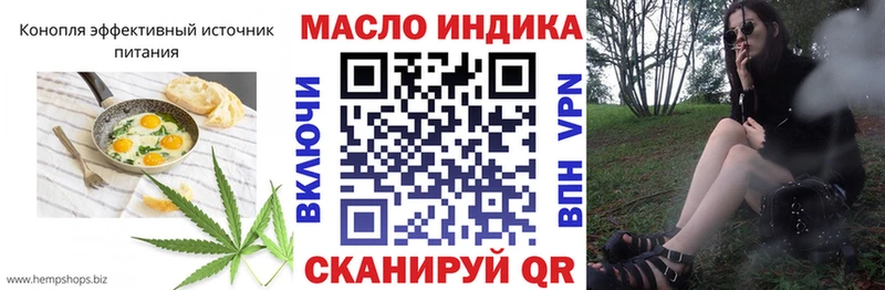 где можно купить Сафоново Еда ТГК марихуана