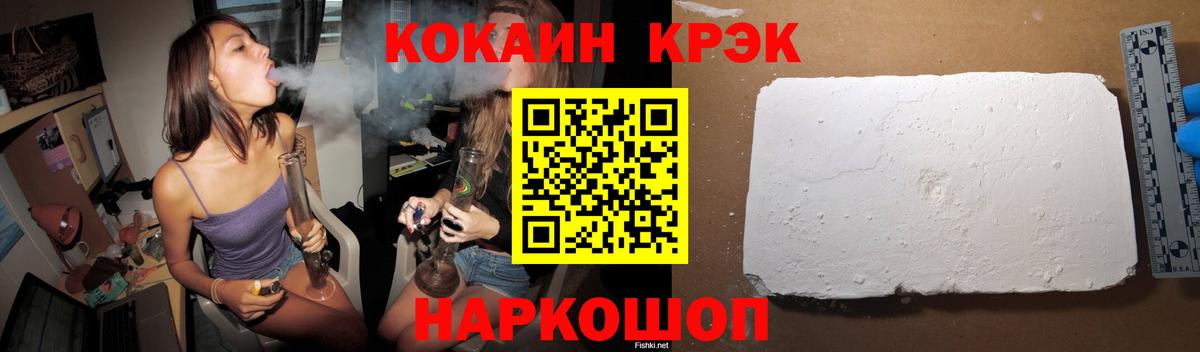 COCAIN VHQ Сафоново
