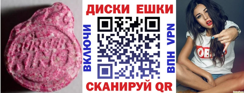 сайты даркнета Telegram  Сафоново  Экстази диски  дарнет шоп 