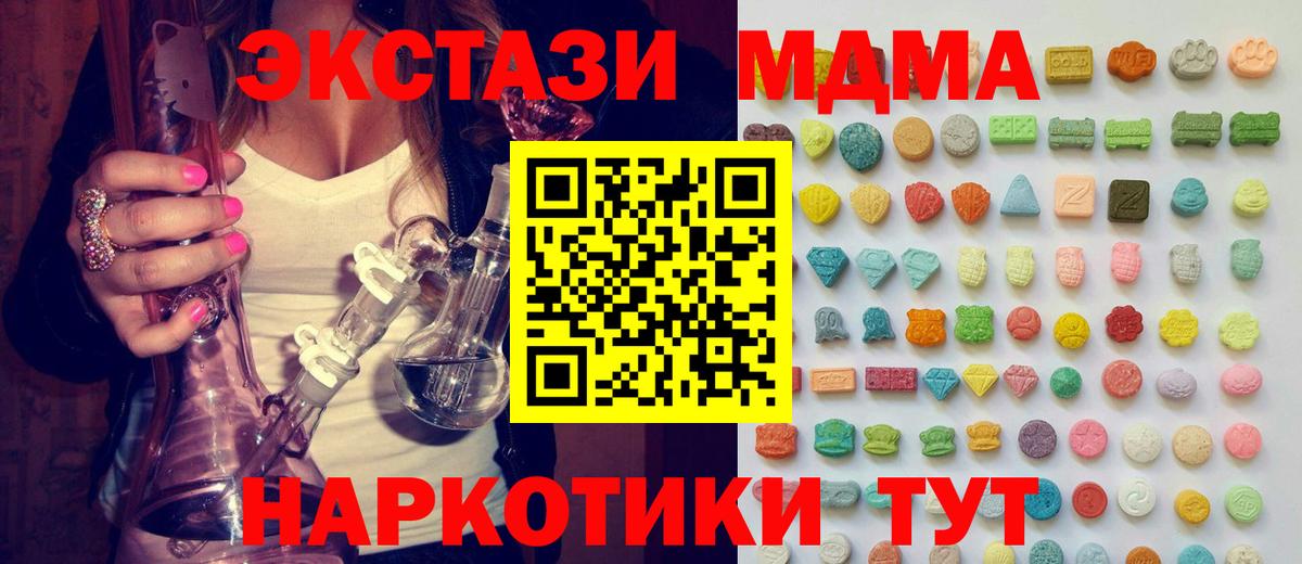 Экстази 99% Сафоново