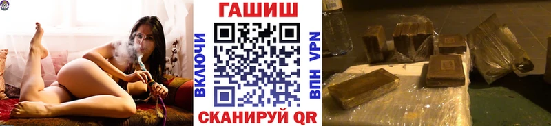 ГАШ ice o lator  гидра рабочий сайт  Сафоново 