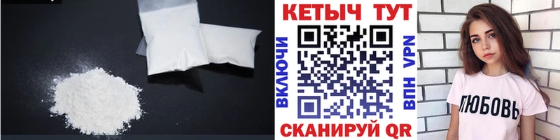 КЕТАМИН VHQ  ОМГ ОМГ зеркало  Сафоново 