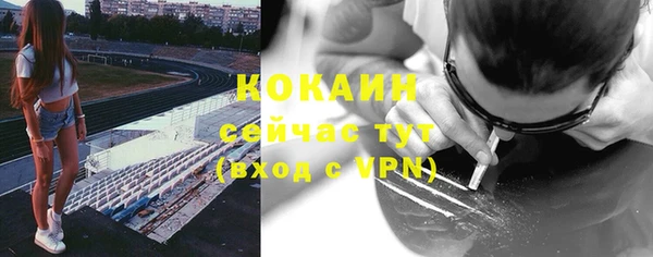 кокаин VHQ Алзамай