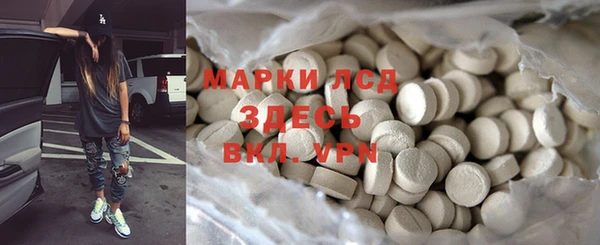 спайс Алексин