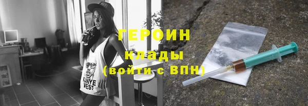 спайс Абинск