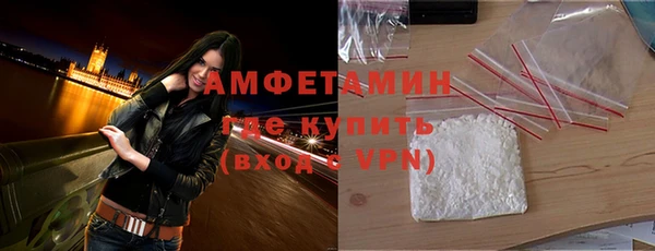 спайс Абинск