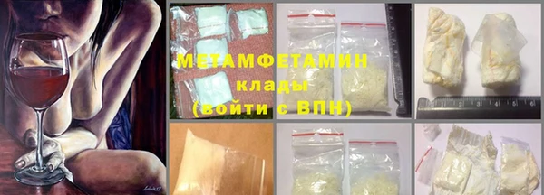 кокаин Абаза