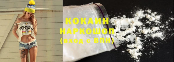 кокаин Абаза