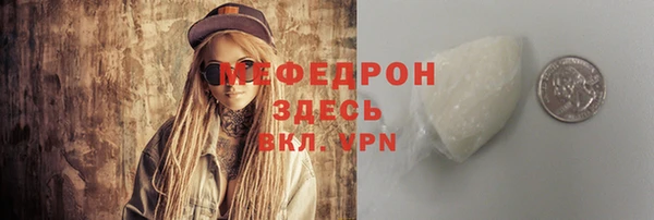 mix Абдулино