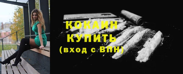 кокаин VHQ Алзамай