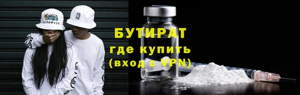 кокаин Абаза