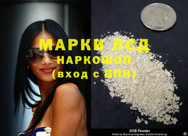 кокаин Абаза