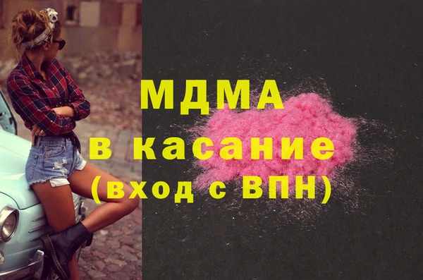 спайс Абинск