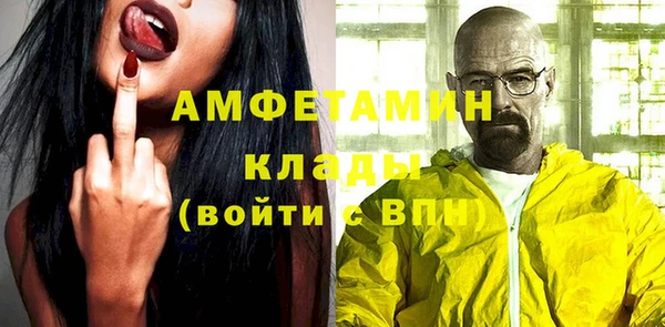 спайс Абинск