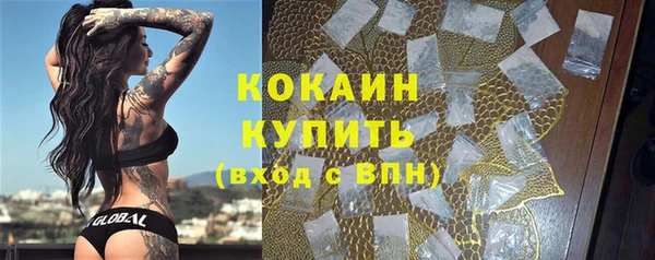 кокаин VHQ Алзамай