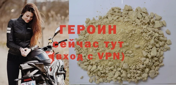 кокаин Абаза