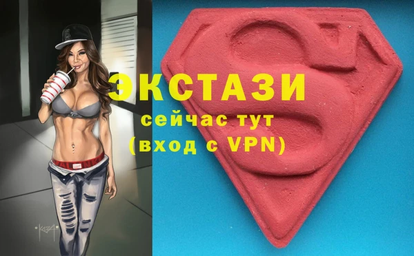 спайс Алексин