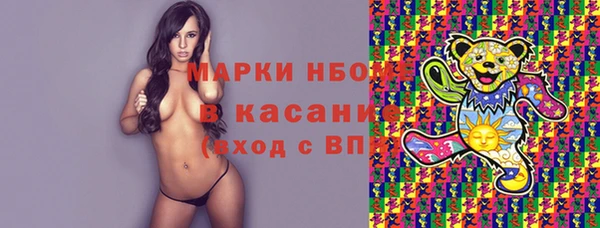 кокаин Абаза