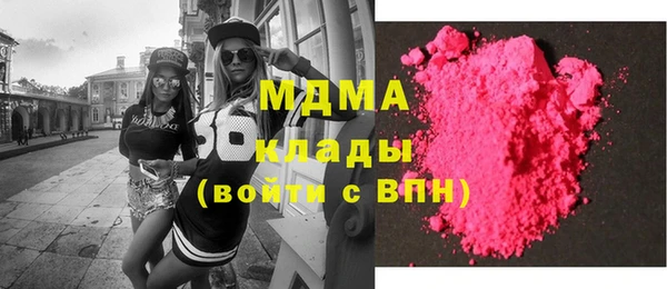 спайс Абинск