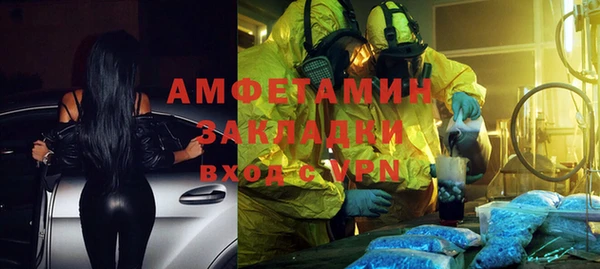 спайс Абинск