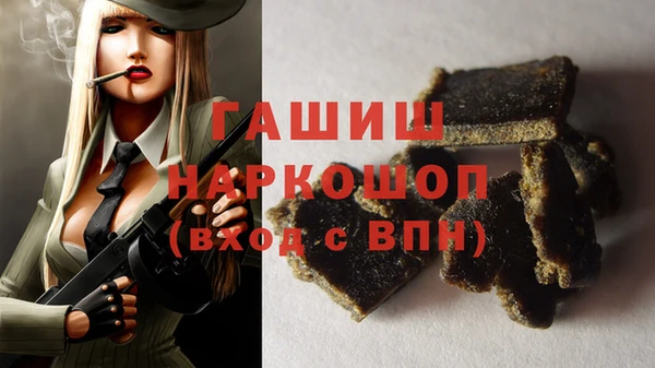 спайс Абинск