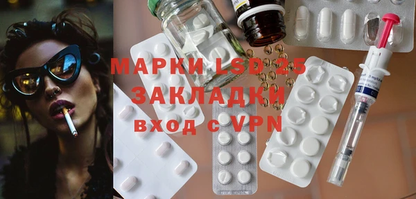 кокаин Абаза