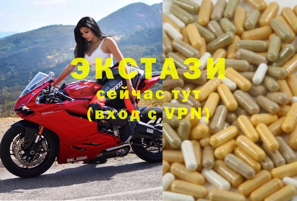 спайс Абинск
