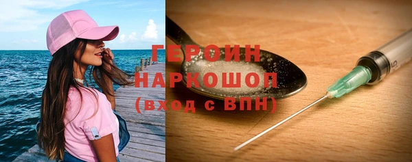 кокаин Абаза