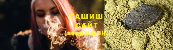 кокаин Абаза
