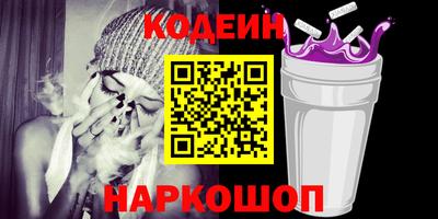 эйфоретик Краснознаменск