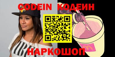 скорость Краснодар