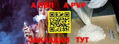 эйфоретик Краснознаменск