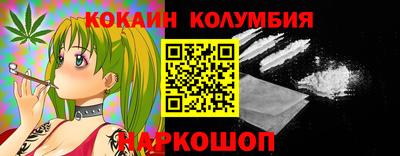 эйфоретик Краснознаменск