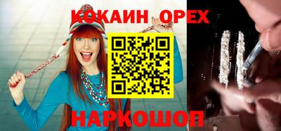 эйфоретик Краснознаменск