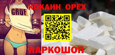 эйфоретик Краснознаменск