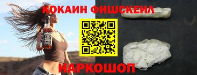 эйфоретик Краснознаменск