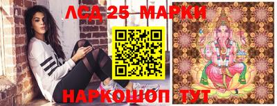 эйфоретик Краснознаменск