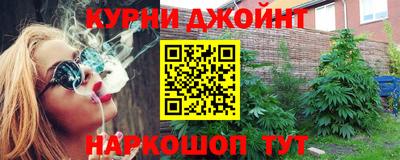 эйфоретик Краснознаменск