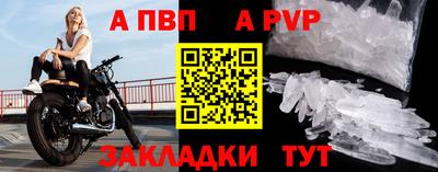 эйфоретик Краснознаменск