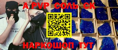 хмурый Краснокаменск