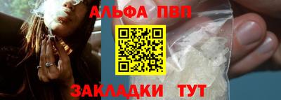 эйфоретик Краснознаменск