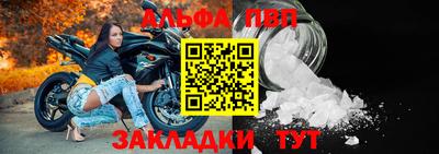 эйфоретик Краснознаменск
