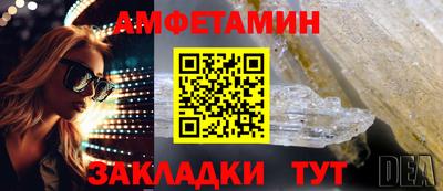 эйфоретик Краснознаменск