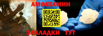 эйфоретик Краснознаменск