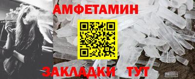 эйфоретик Краснознаменск