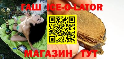 скорость Краснодар