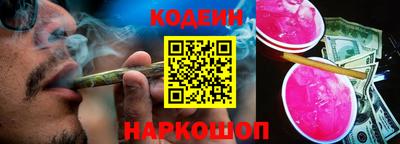 скорость Краснодар
